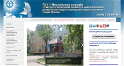 Desktop Screenshot of msph.ru