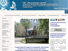 Tablet Screenshot of msph.ru